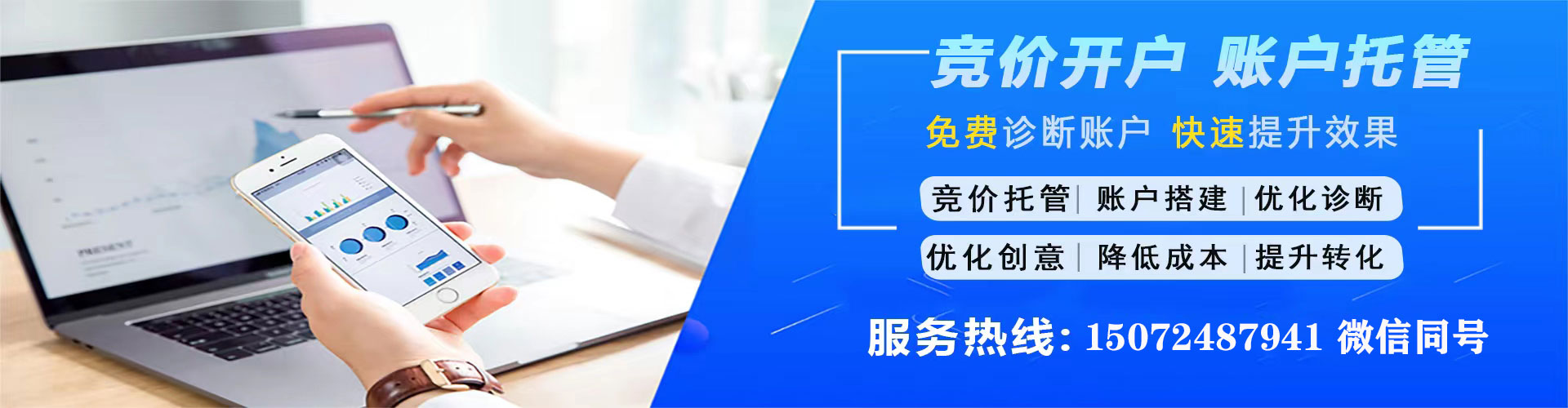 阳城百度推广