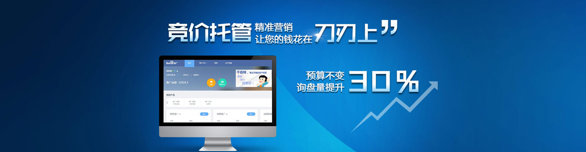 阳城信息流开户