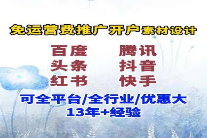 如何通过SEM广告投放实现精准营销