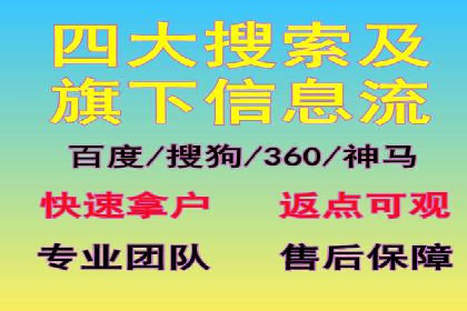 百度信息流广告如何助力企业增长