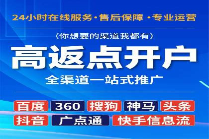 百度搜索广告优化策略——实战案例分享