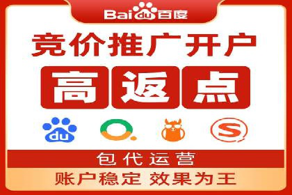 案例分享：百度运营推广助力企业打造行业领先地位