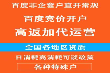 某公司信息流广告代运营公司：如何实现精准投放