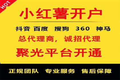 百度信息流广告开户案例：效果显著，转化翻倍